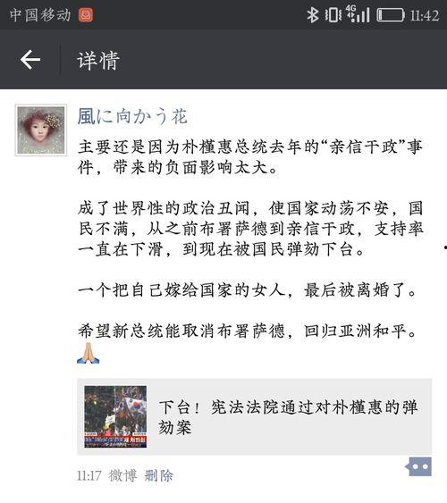 爆料国家大事新闻,国家大事最新爆料深度解析