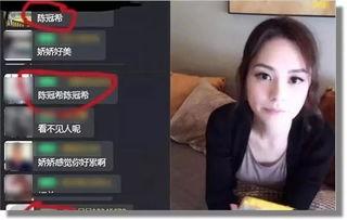 前男友爆料阿娇视频,前男友爆料背后的真相
