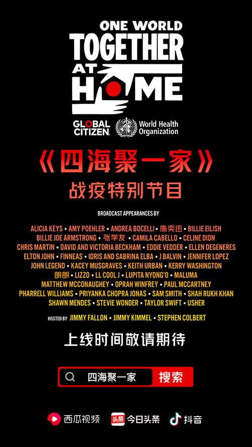 抖音爆料和西瓜视频爆料,揭秘热门事件背后真相