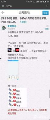 最新好友爆料,揭秘娱乐圈最新热点事件！